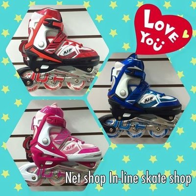 ((( NET SHOP))) 兒童直排輪調整成長鞋 藍色/粉色/紅色