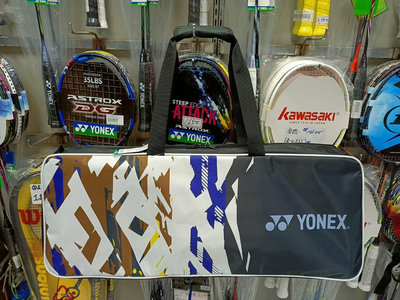 總統網羽球(自取可刷國旅卡)YONEX BAG23014TR 3支裝 提袋式 手提式 側背 雙提帶 方形 球拍袋 矩形包