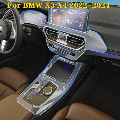 適用於 BMW X3 X4 2022-2024 車門中控台媒體儀表板導航 TPU 防刮保護膜汽車配件 @车博士