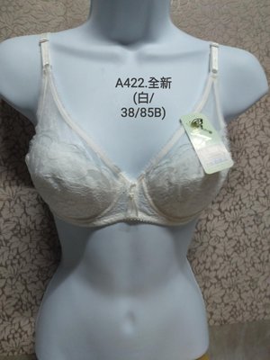 A422.全新 (白/38/85B)時尚 胸罩 內衣