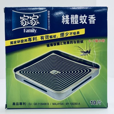 家 家 線體紙蚊香補充包(10片/盒)