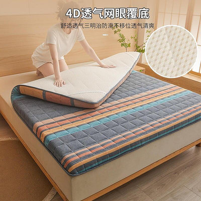 床墊軟墊家用加厚榻榻米宿舍單人海綿墊床鋪墊被褥子租房