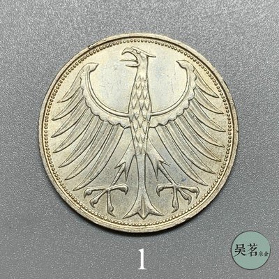 德國5馬克銀幣1966-67年德意志鷹徽銀幣11.2克帶光好品保真包郵S5~特價