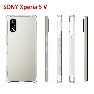索尼 Xperia 1V 5V 10V 氣囊手機殼 防摔套 保護套 Sony 手機保護殼 防摔殼 日韓系手機保護周邊配件
