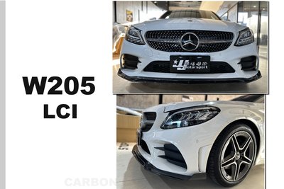 小傑-全新 賓士 BENZ W205 LCI C300 2019- 小改款 AMG C款 卡夢 碳纖維 前下巴