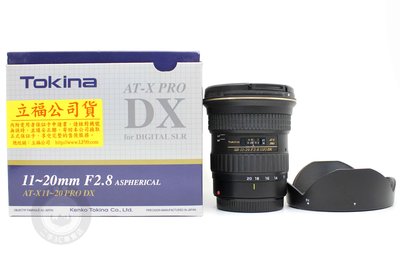 【高雄青蘋果3C】TOKINA AT-X 11-20MM F2.8 PRO DX FOR CANON 二手鏡頭#82894