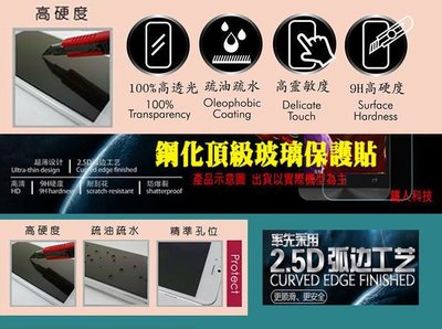 【鐵人科技】Samsung NOTE 10 PRO NOTE10+ Plus N975 9H滿版鋼化玻璃貼 3D 滿版黑
