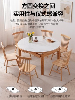 熱賣 南楠楠北歐全餐桌椅可伸縮折疊方桌變圓桌現代簡約小戶型吃飯桌