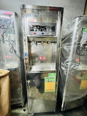 【飲水機小舖】二手飲水機 中古飲水機 冰冷熱飲水機 兩道過濾 87
