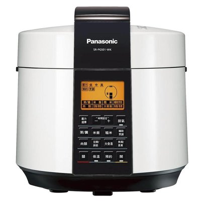 Panasonic-SR-PG501  國際牌5L 微電腦壓力鍋