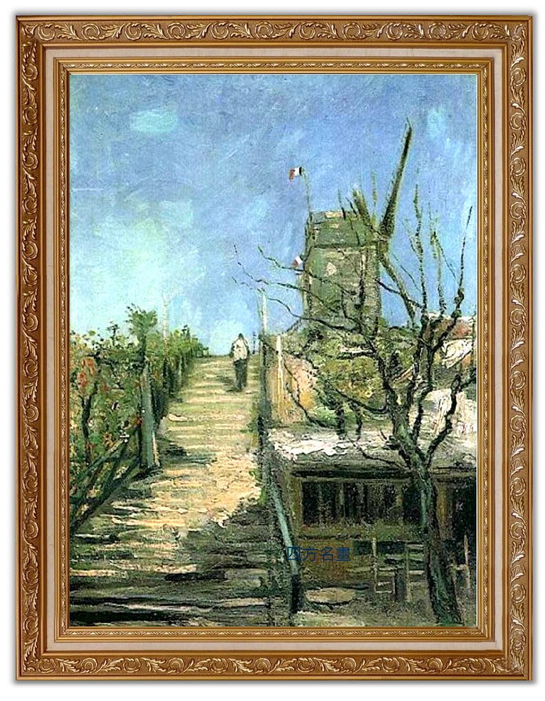 四方名畫:48X65CM 文森.梵谷Van gogh 171蒙馬特的風景含實木框/厚無框 