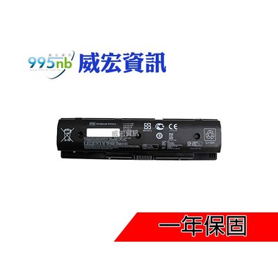 HP 惠普筆電 筆電維修 膨脹 不蓄電 充不飽 Pavilion 14-E031TX 14-E032TX 14-E033