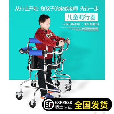 鑫眾祥殘疾兒童學步車輔助行走康復訓練器材助行器小孩腿部站立架