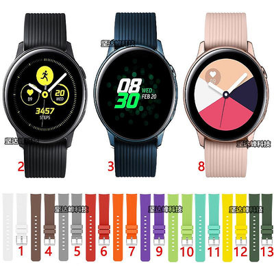 熱銷#三星Samsung Galaxy Watch Active2 40/44官方硅膠錶帶運動