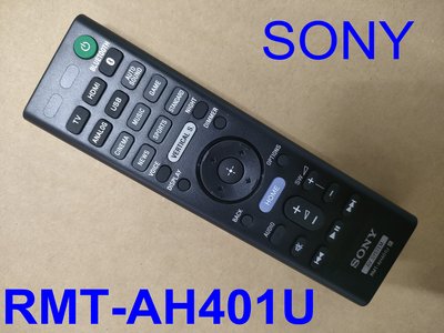 《三禾影》SONY RMT-AH401U 原廠遙控器【專用HT-X9000F 音響】