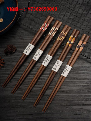 筷子日式木筷子一人一筷高檔家用防霉防滑耐高溫筷家庭快子高顏值