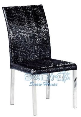 ╭☆雪之屋居家生活館☆╯6012不銹鋼黑色鱷魚皮餐椅BB382-8#5302B