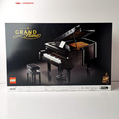 鋼琴LEGO樂高21323鋼琴可彈奏IDEA系列男孩女孩拼裝積木玩具禮物