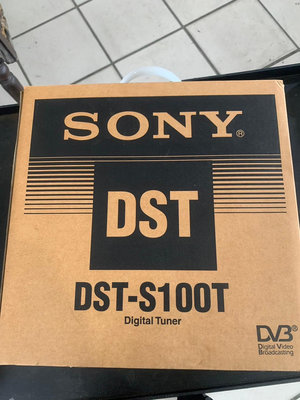桃園國際二手貨中心---全新品  SONY DST-S100T  數位選台器