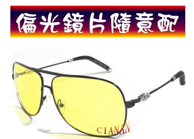 鏡框、鏡片顏色可隨意搭配 ! 方形眼鏡 ! 濾藍光 ! 抗反射 ! 寶麗來偏光太陽眼鏡+UV400 ! 554S