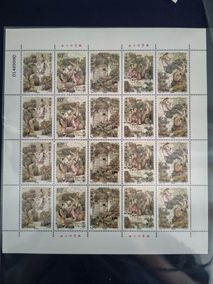 2002-23董永和七仙女大版郵票帶倩號999，原膠全品，后