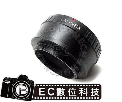 【EC數位】鏡頭鋁合金轉接環 Contax Yashica C/Y 鏡頭轉 Sony E-Mount NEX6 NEX7 異機身鏡頭轉接環