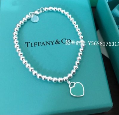 二手正品 Tiffany蒂芙尼 Return系列 藍色琺瑯 手環Heart Tag珠式手鍊 GRP03577 現貨