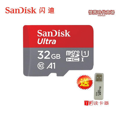 記憶卡 32g至1tb 高速記憶卡micro sd卡120m卡sim卡tf記憶卡