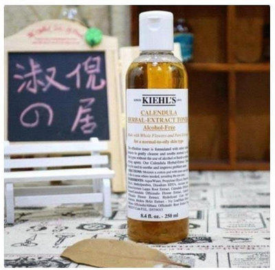 樂購賣場 契爾氏kiehl's金盞花植物精華化妝水 250ml/瓶