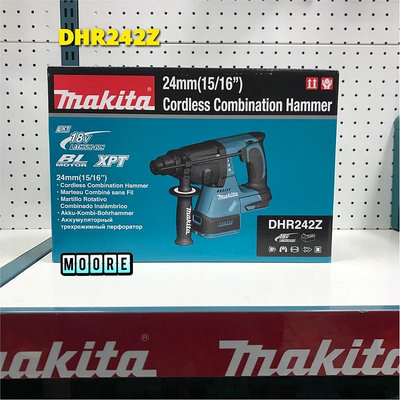 Makita 牧田 DHR242Z 充電式無刷鎚鑽 18V 充電 電動 鎚鑽 免出力 三用 無刷 電動鎚鑽 DHR242