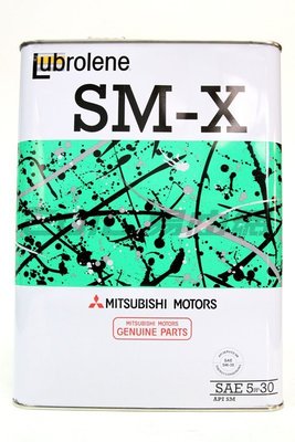 【易油網】Mitsubishi 三菱 5W30 Lubrolen SM-X 5W-30 日本原廠機油 mobil