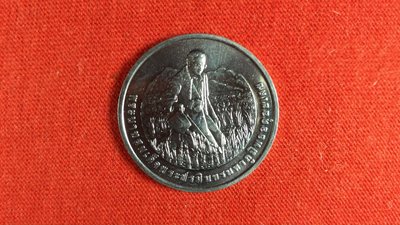 (愛寶) 泰國紀念幣 AA17 3.3CM
