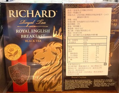 Richard 皇家英式早餐紅茶90g 到期日2023/12/29