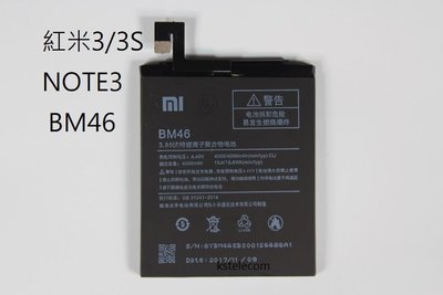 全新红米NOTE3/BM46手机内置电池红米3