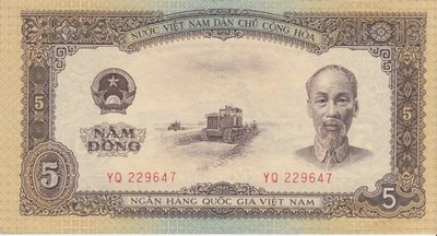 幕司收藏屋~越南5盾紙幣 1958年 中國代印 全新UNC 外國錢幣 P-73
