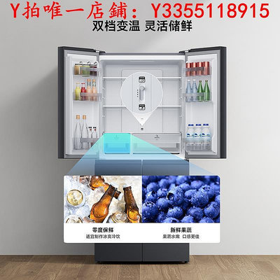 冰箱小米米家430L雙變頻一級能效十字四門雙開家用風冷無霜冰箱旗艦店冰櫃