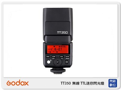 ☆閃新☆GODOX 神牛 TT350 S 無線 TTL迷你閃光燈 for SONY(公司貨)
