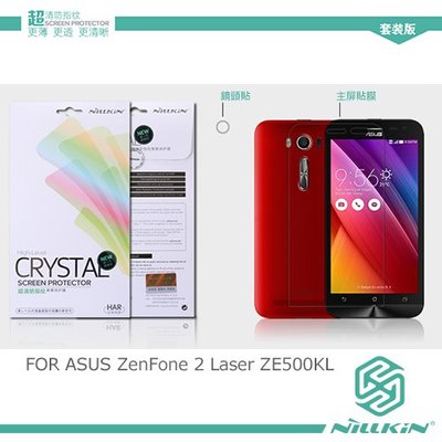 NILLKIN ASUS ZenFone 2 Laser ZE500KL 超清防指紋保護貼 - 套裝版【出清】