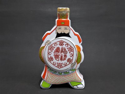 [銀九藝] 馬祖酒廠 恭賀新喜 福祿壽喜 新年紀念酒瓶 空酒瓶 老酒瓶