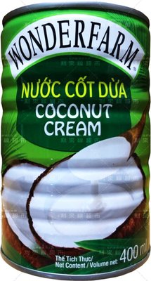 越南 椰漿 椰奶 400ml｜大農莊 WONDERFARM Coconut Cream