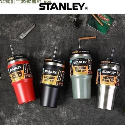 促銷打折 美國STANLEY史丹利新品吸管保溫杯不銹鋼車載咖啡杯創意~