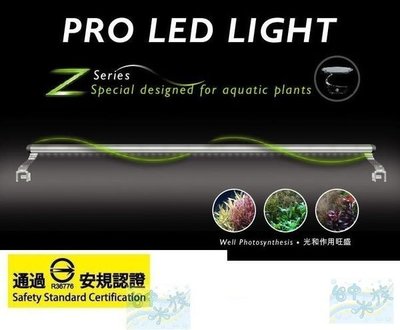 {台中水族} 雅柏UP PRO-LED 水族燈具-1.2尺水草專用跨燈-36cm---特價