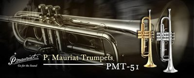 【現代樂器】24期0利率！P.Mauriat PMT-51 Trumpet Bb調 噴漆金 小號 小喇叭
