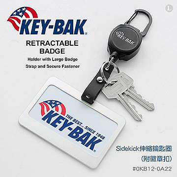 【EMS軍】KEY-BAK Sidekick伸縮鑰匙圈(附徽章扣)#0KB12-0A22