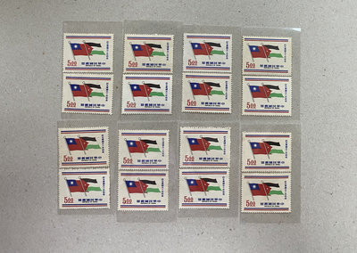 紀140 約旦建國50年紀念郵票 原膠 共2套
