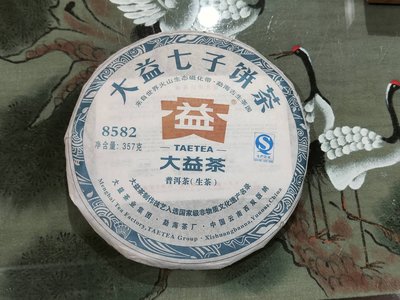 水澐靝普洱茶 2012年大益8582-201青餅 常規配方 實體店面 保障真品