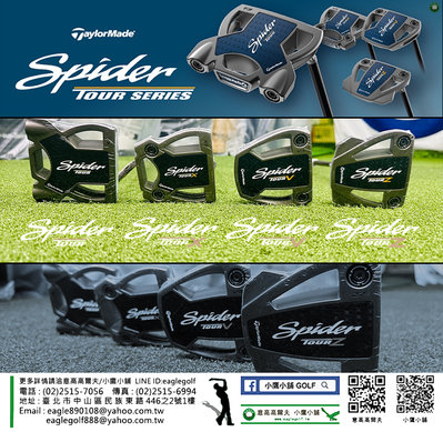 [小鷹小舖] TaylorMade Golf Spider 高爾夫推桿 新品上市到貨 限量發售中🔥🔥