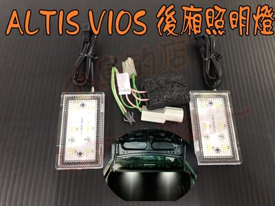 【小鳥的店】2018-2022 VIOS ALTIS 原廠部品 行李箱 後廂燈 照明燈 一組二入 車用配件改裝