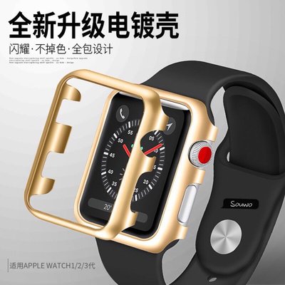 蘋果手錶apple watch6 5代保護殼iwatch2/3/4手錶套 蘋果手錶電鍍硬殼 42mm 44mmPC半包框