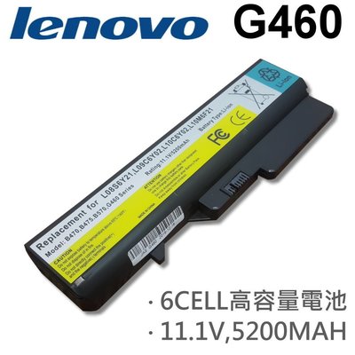 LENOVO G460 日系電芯 電池 6CELL 11.1V 5200MAH
